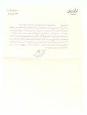 مالیات