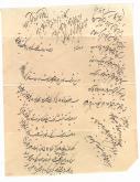 شکراله خان