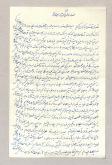 موضوعات مختلف