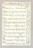 املاک خراسان و مالیات