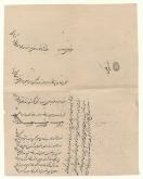 واگذاری املاک
