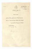ارسال مجله 