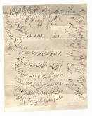 عبدالله