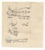 مالیات