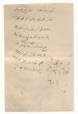 مصالحه