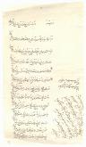 فروش کالا