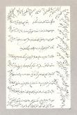 موضوعات مختلف