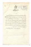 دریافت و ارسال کتاب