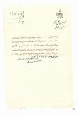 گذرنامه
