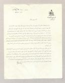 وضعیت تحصیلی