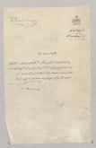  ارسال کتاب کنفرانس تهران 