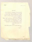 هزینه تحصیلی