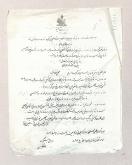موضوعات مختلف