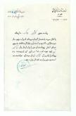 ارسال روزنامه و ...