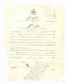 مالیات