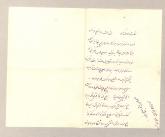 کتابخانه