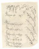 اجاره املاک