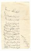 قنات چشمه پروی