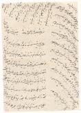شکراله خان