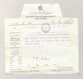ارسال پول