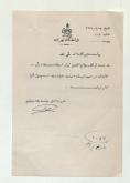 ارسال کتاب