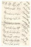 مزرعه ماشک