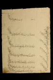 اطلاع از زمان ورود 
