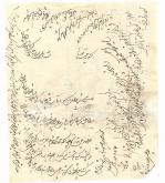 اجاره املاک