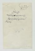 ارسال کتاب و نشریه