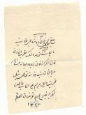مزرعه ماشک