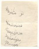 شرفیابی