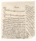 اجاره املاک