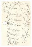 قنات چشمه پروی