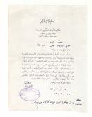 ارسال فهرست کتابخانه