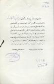 دریافت و ارسال کتاب