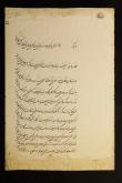 ارسال مخارج و مقرری