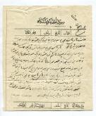 فروش املاک