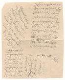 ارسال وجه