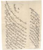 مزرعه ماشک