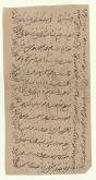 وقفیت املاک