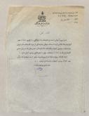 ارسال رونوشت