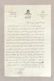 کتب خطی ابن سینا