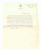 ارسال فهرست نسخ عربی