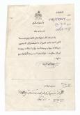 ارسال کتاب