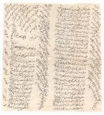 املاک