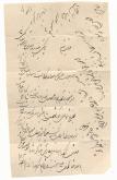باغ چشمه پروی