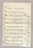 ارسال قالی