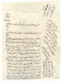احوالپرسی