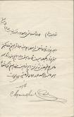 خرید غله