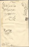  وجه اجاره